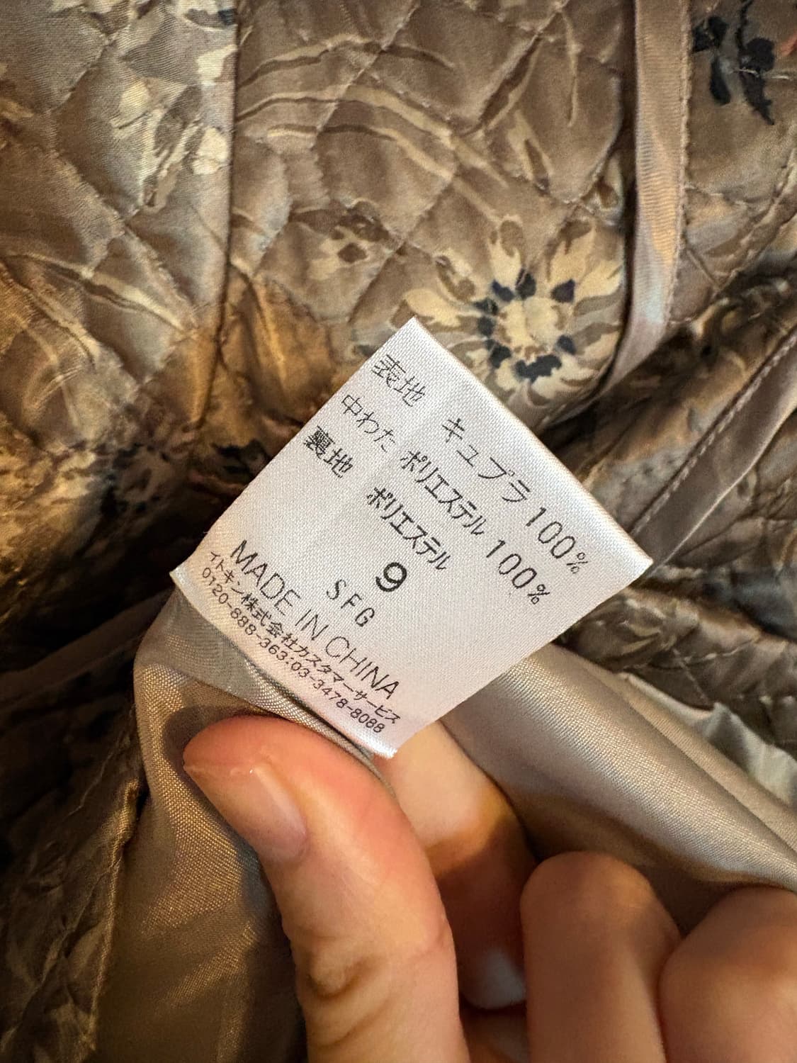 HIROKO BIS 퀼팅 플라워 자켓 상품이미지5