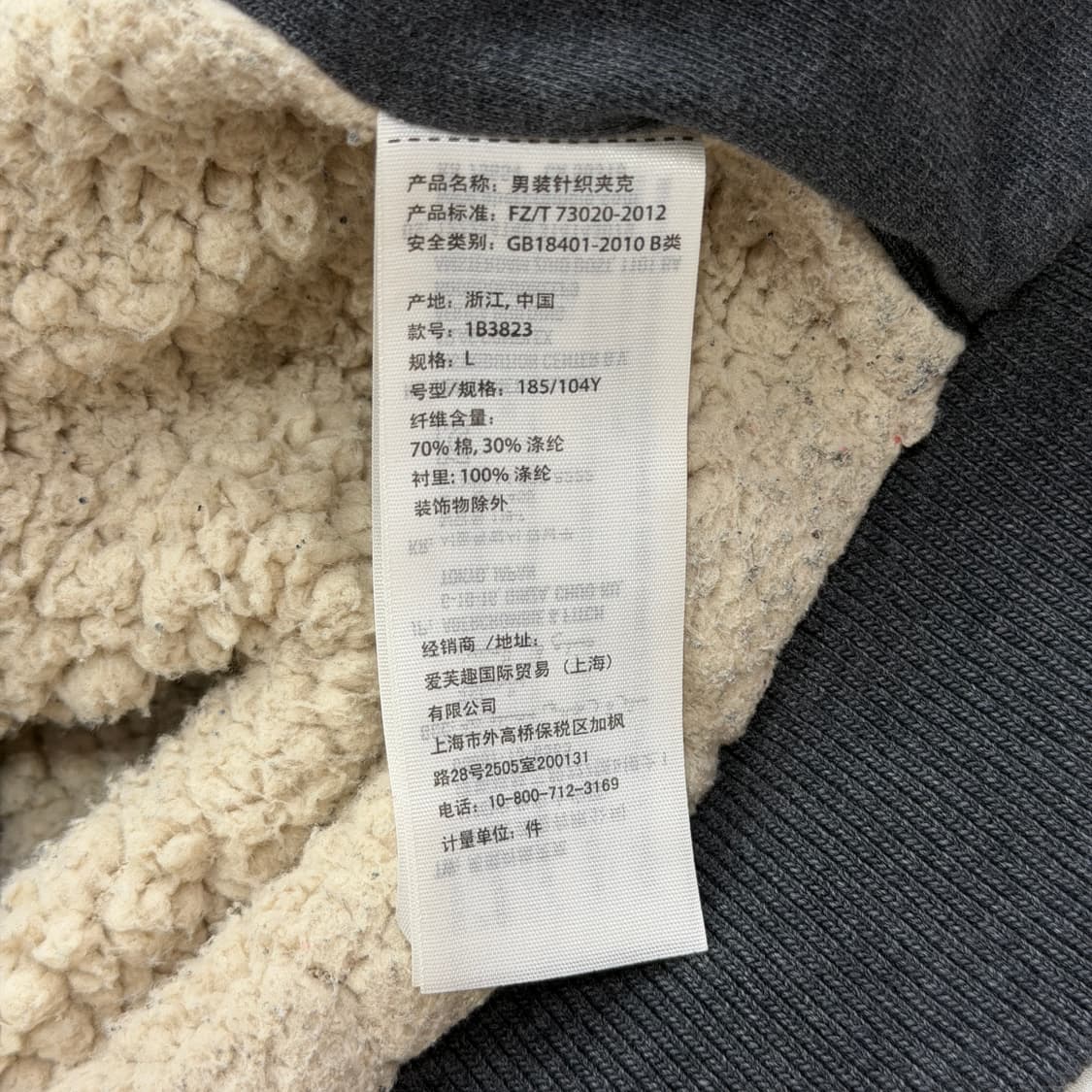 아베크롬비 빈티지 보아털 Y2K 후드집업 자켓 차콜그레이 L 상품이미지5