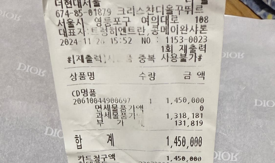 🌹디올 구두 디올 자디올 구두 38 디올슬링백🌹 상품이미지9