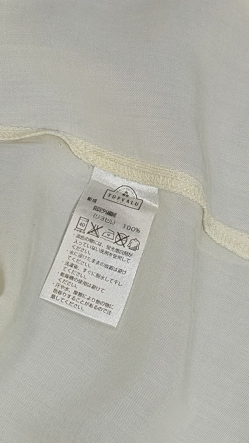 탑밸류 헨리넥 나시 원피스 아이보리 리오셀 투포켓
 상품이미지4