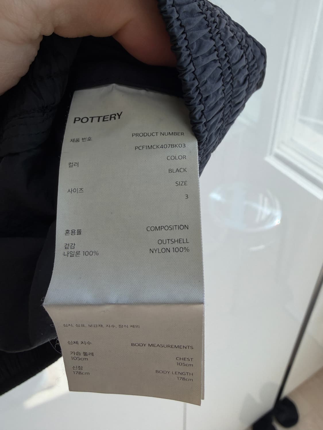 포터리 나일론 해링턴 블랙 3 상품이미지7