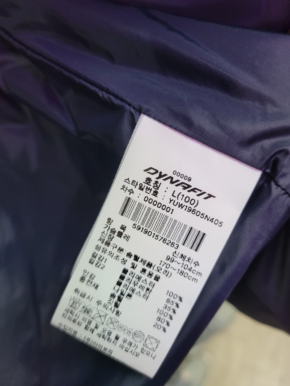 DYNAFIT 다이나핏 후드 패딩 조끼 (모자 탈부착) 상품이미지6