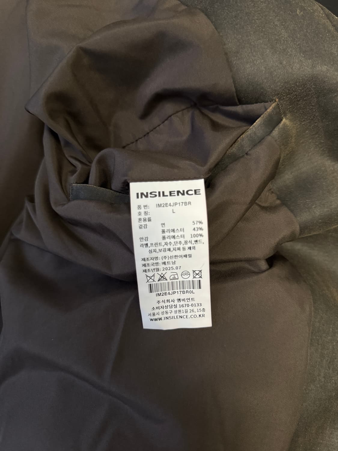 인사일런스 워시드 레더 자켓 브라운 상품이미지3