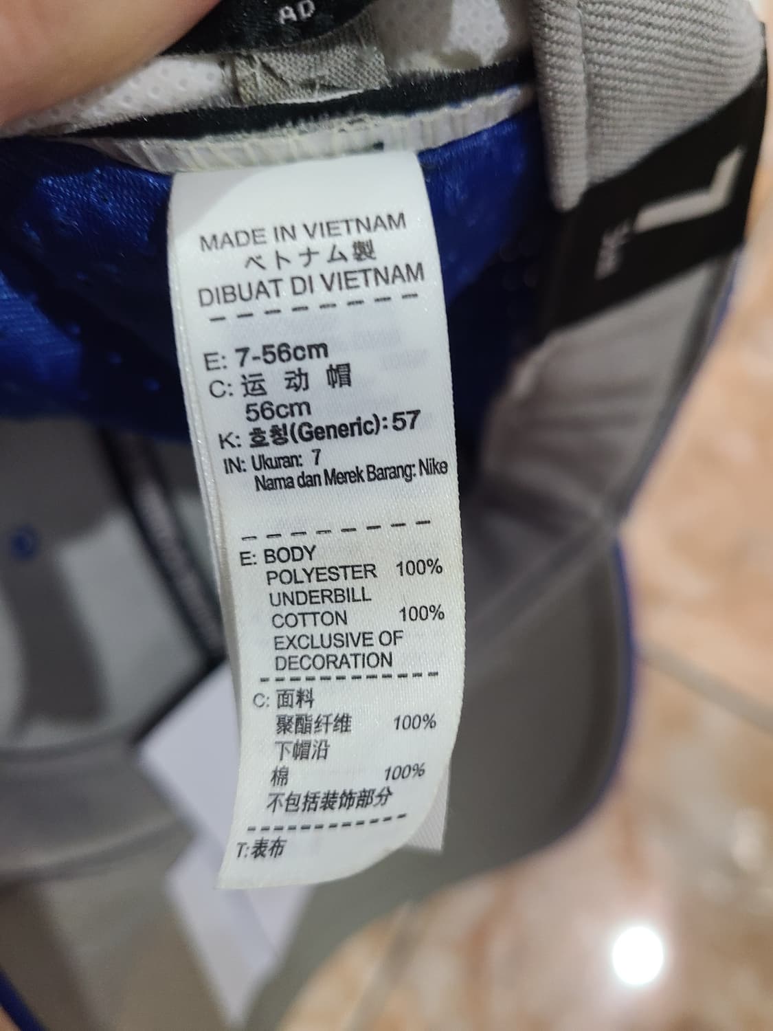 2013 WBC 야구국대 볼캡 (56CM) 상품이미지7