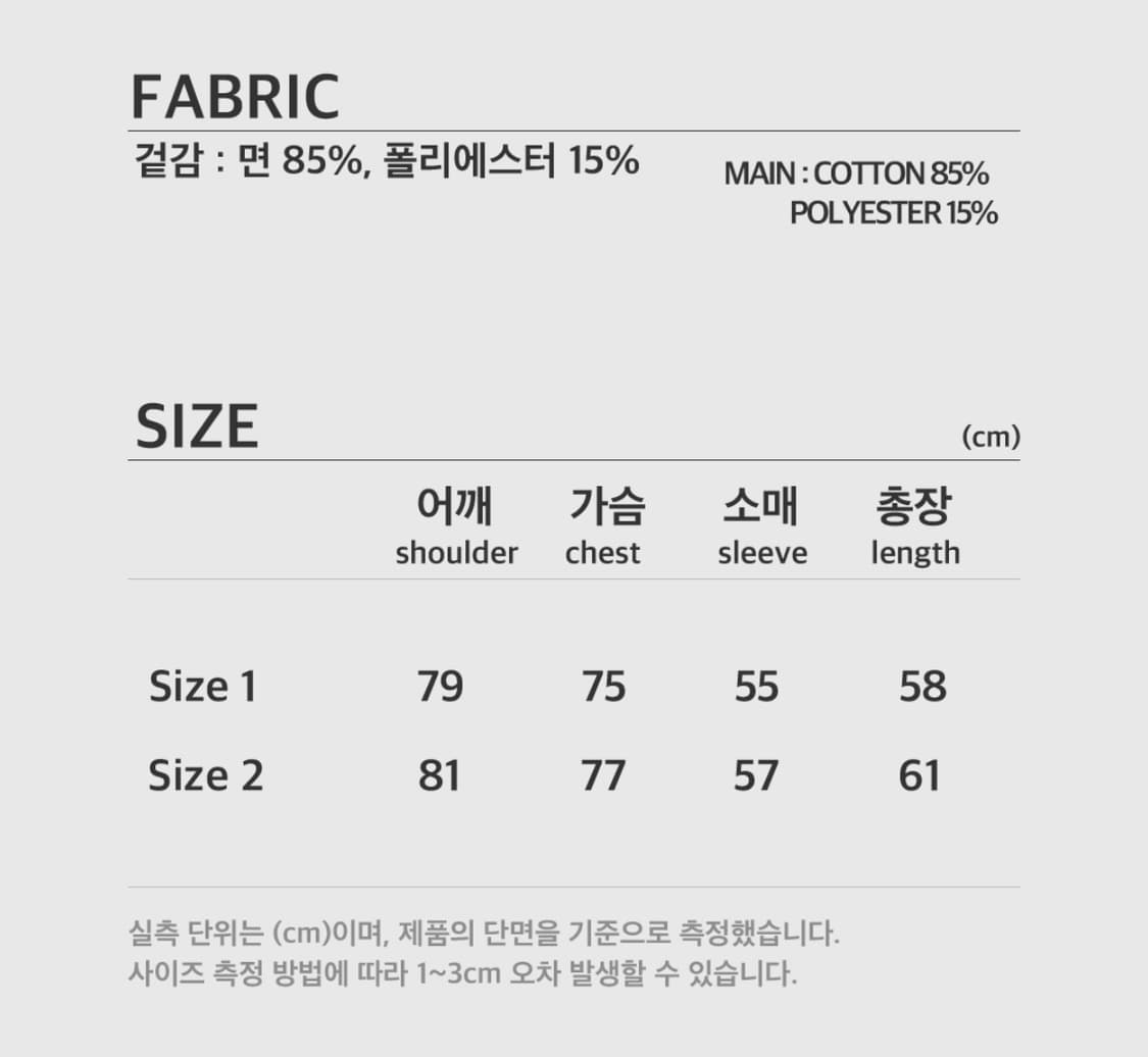 언더마이카 mu.69 Anti Fxxking logo 워싱 크롭 후드집업 상품이미지5