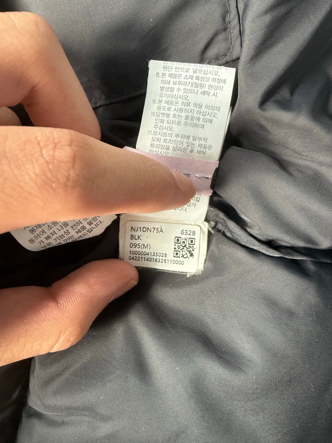 노스페이스 에코 눕시 1996 상품이미지10