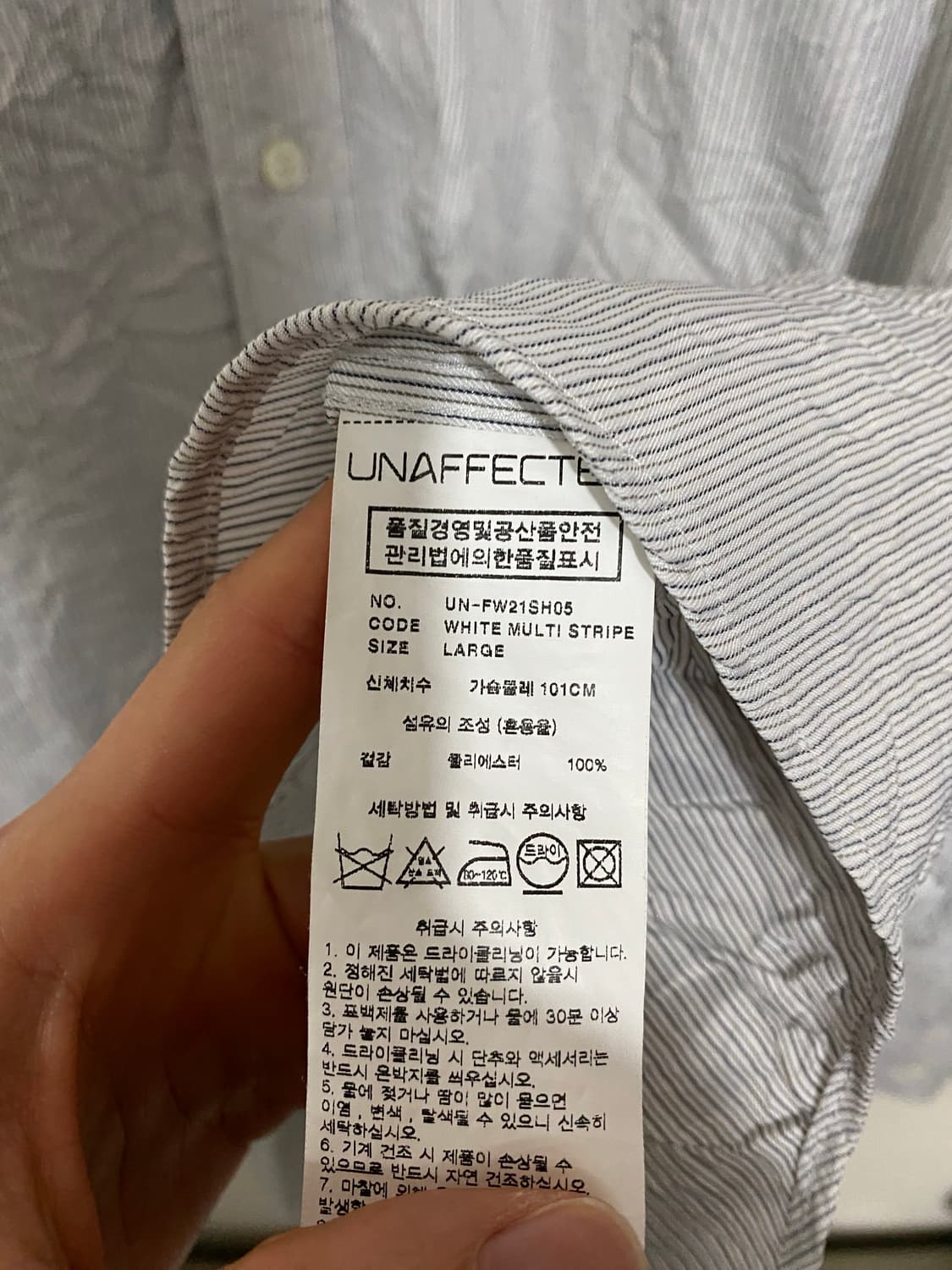 [L]언어펙티드 DADDY SHIRT WHITE MULTI STRIPE 상품이미지10