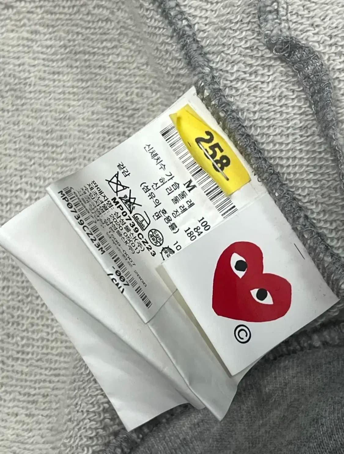 꼼데가르송 집업 나우아임영 착용 상품이미지5
