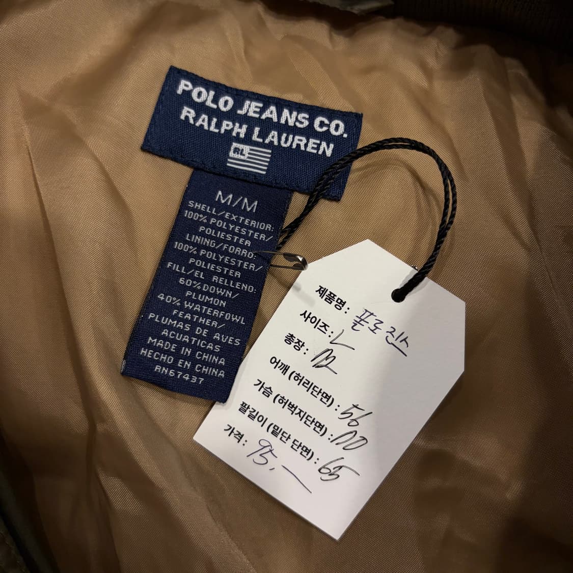 [L] 폴로 진스 랄프로렌 패딩 점퍼 카키색 C825 상품이미지5
