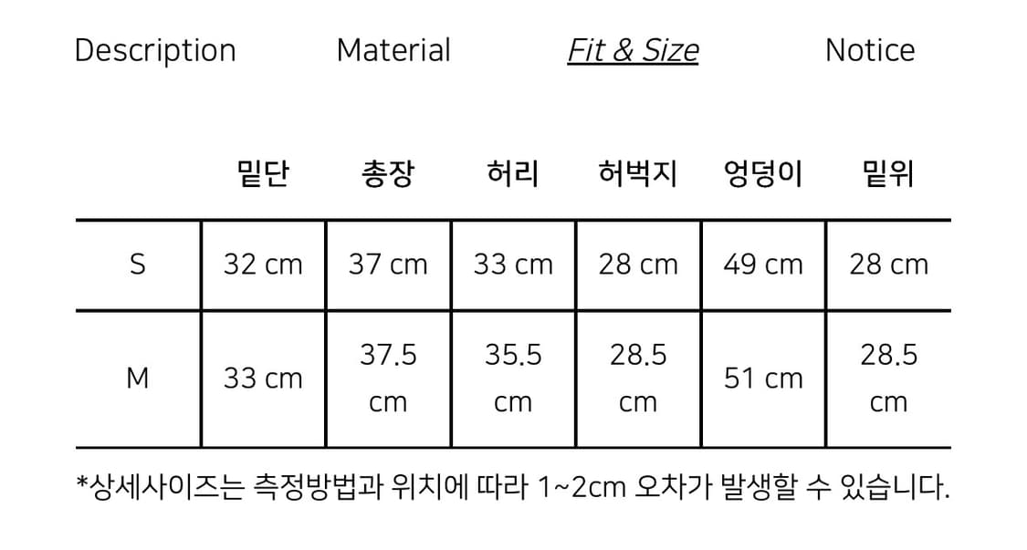 아우로 트위드 쇼츠 블랙 상품이미지9