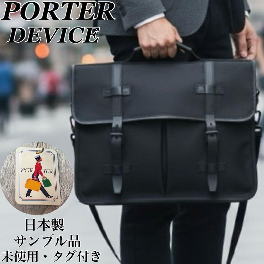 요시다 포터 디바이스 비즈니스 브리프케이스 상품이미지9