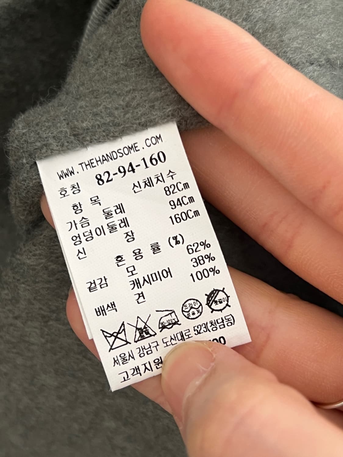 더캐시미어 2021 후디 코트 상품이미지5