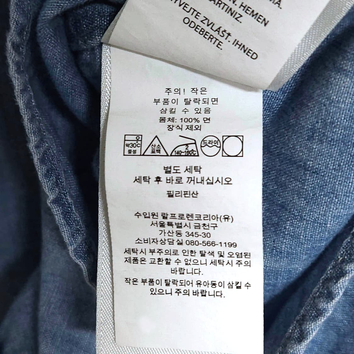 여성44)POLO 폴로 랄프로렌 데님 셔츠 긴팔 상품이미지5