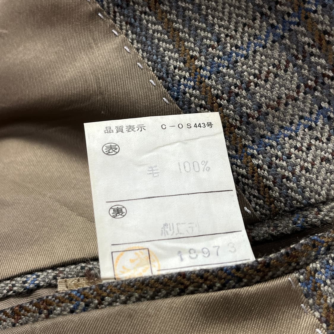 Pierre Cardin(paris) 빈티지 블레이저 자켓(실측확인) 상품이미지3