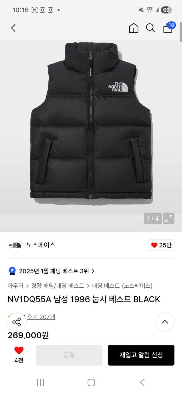 노스페이스 1996 눕시 베스트 블랙 상품이미지2