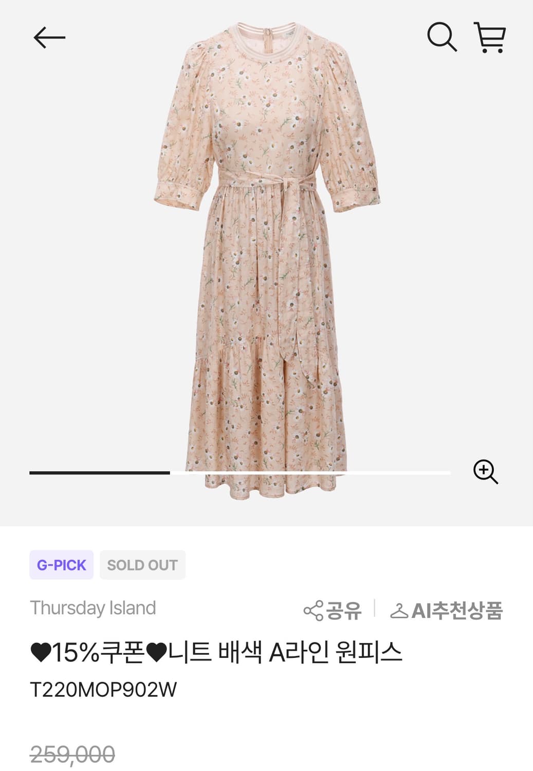 써스데이아일랜드 플라워 퍼프원피스 상품이미지2