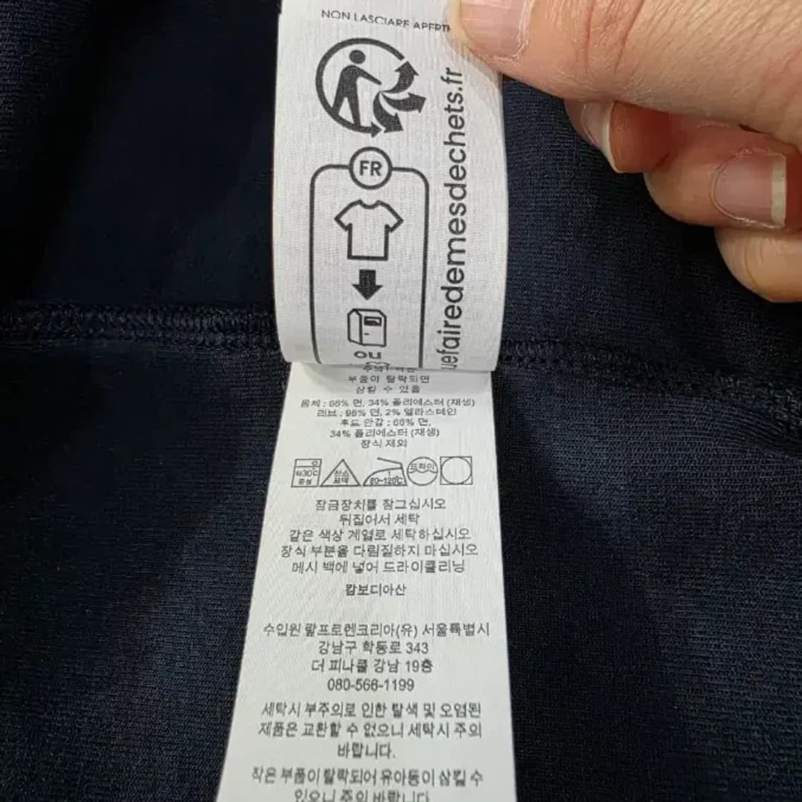 폴로 랄프로렌 네이비 후드 집업 100 상품이미지7