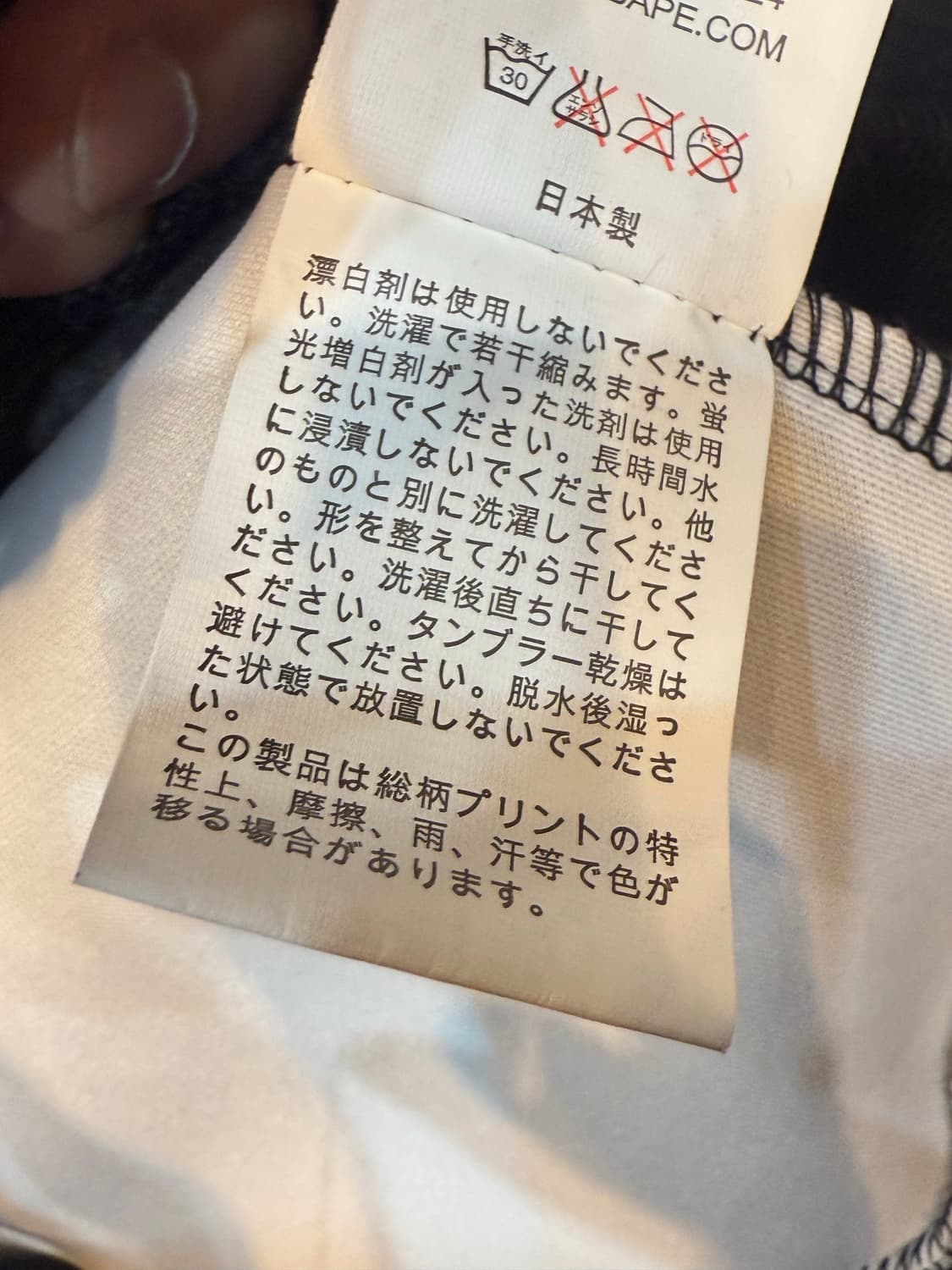 베이프 푸츄라 콜라보 바시티 자켓 m 상품이미지8