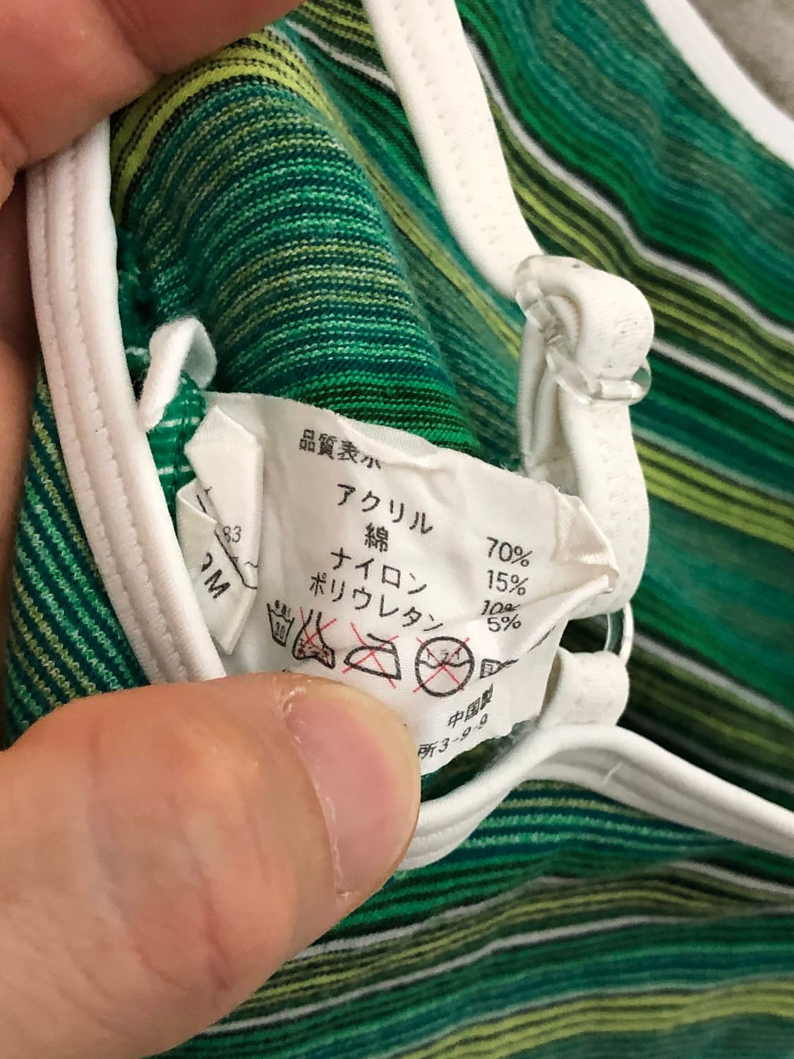 일본 빈티지 그린 스트라이프 패턴 나시 비치웨어 모리걸 레이어드 티셔츠 상품이미지2