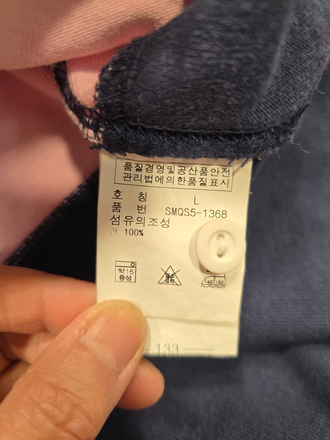 폴로 랄프로렌 단가라 럭비티  핑크/네이비 L(100) 상품이미지10