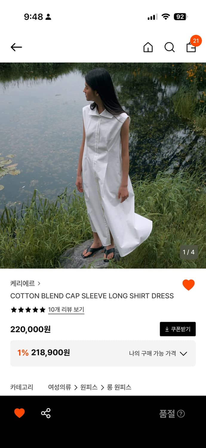 케리에르 상품이미지1