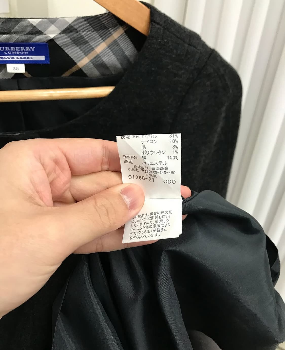 버버리 로고 울 긴팔 원피스 상품이미지7