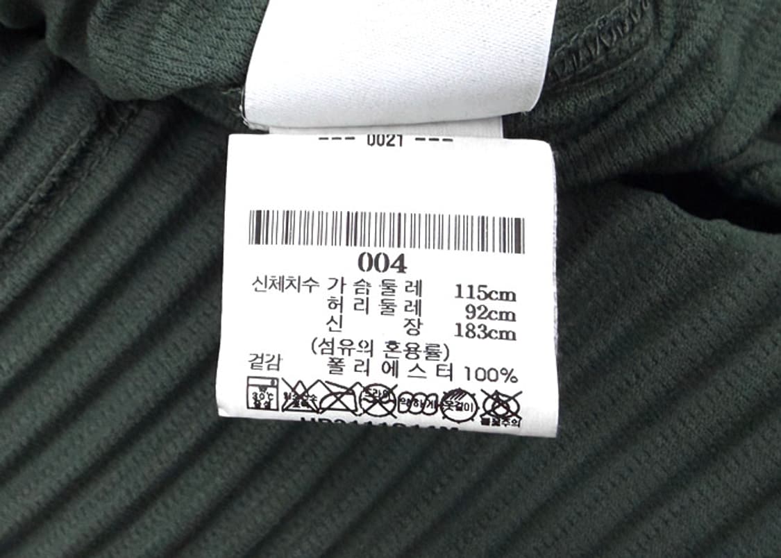 옴므플리세 이세이미야케 이지 코치 자켓 상품이미지9