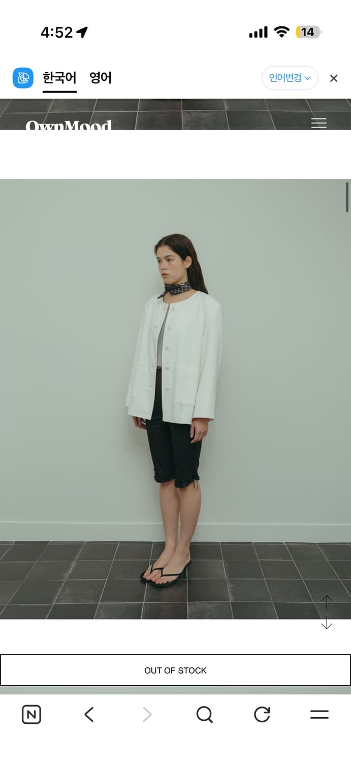 Ownmood 트위드 자켓 아이보리 화이트 상품이미지2