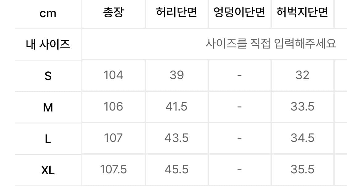 앤더슨벨 코듀로이 카고팬츠 상품이미지8