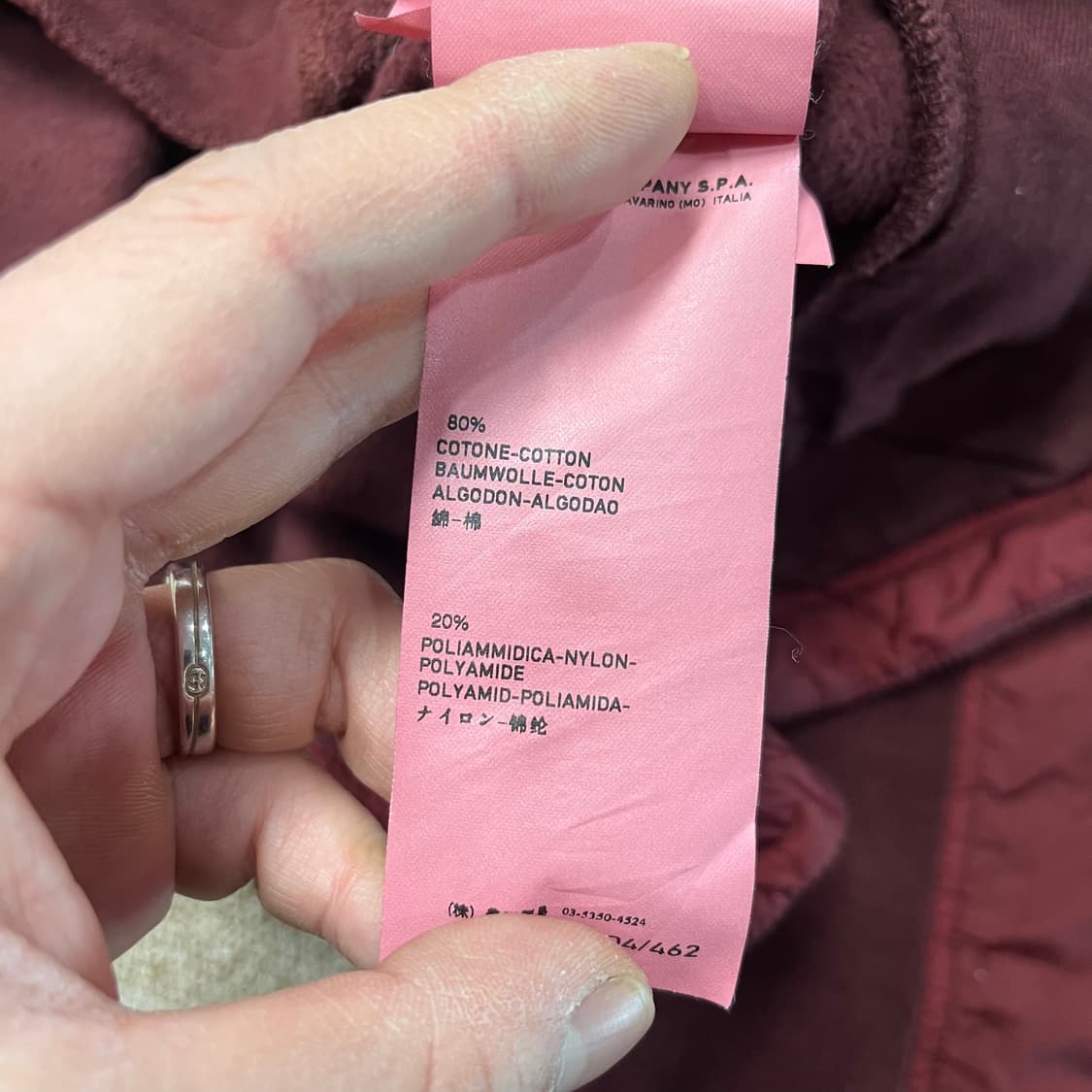 스톤아일랜드 나일론 플리스자켓 상품이미지6