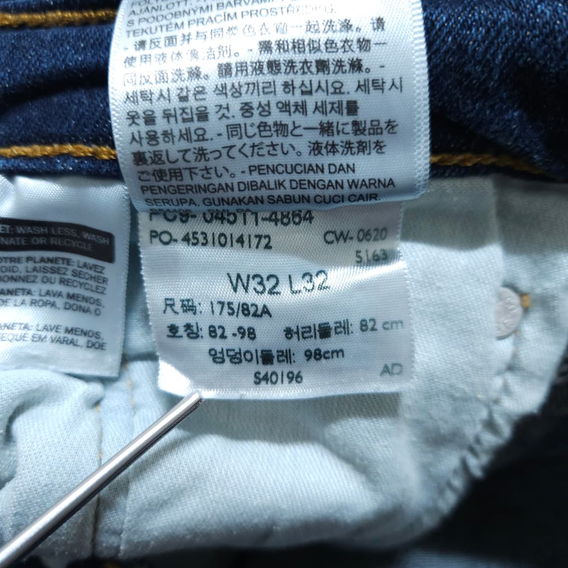 리바이스511) 31/32 남자 슬림핏청바지 / 왕눈이샵 상품이미지10
