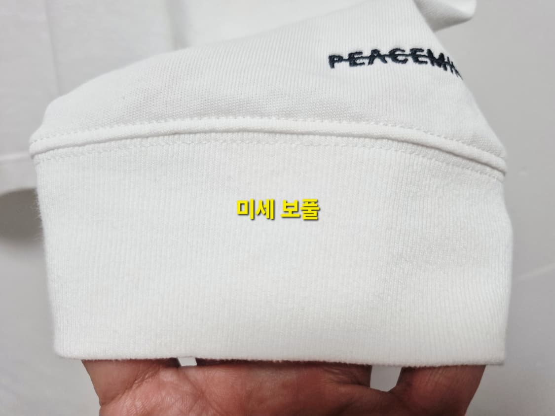 남성 레어 루즈핏 나이키 X 피스마이너스원 콜라보 롱슬리브 긴팔 티셔츠 상품이미지10