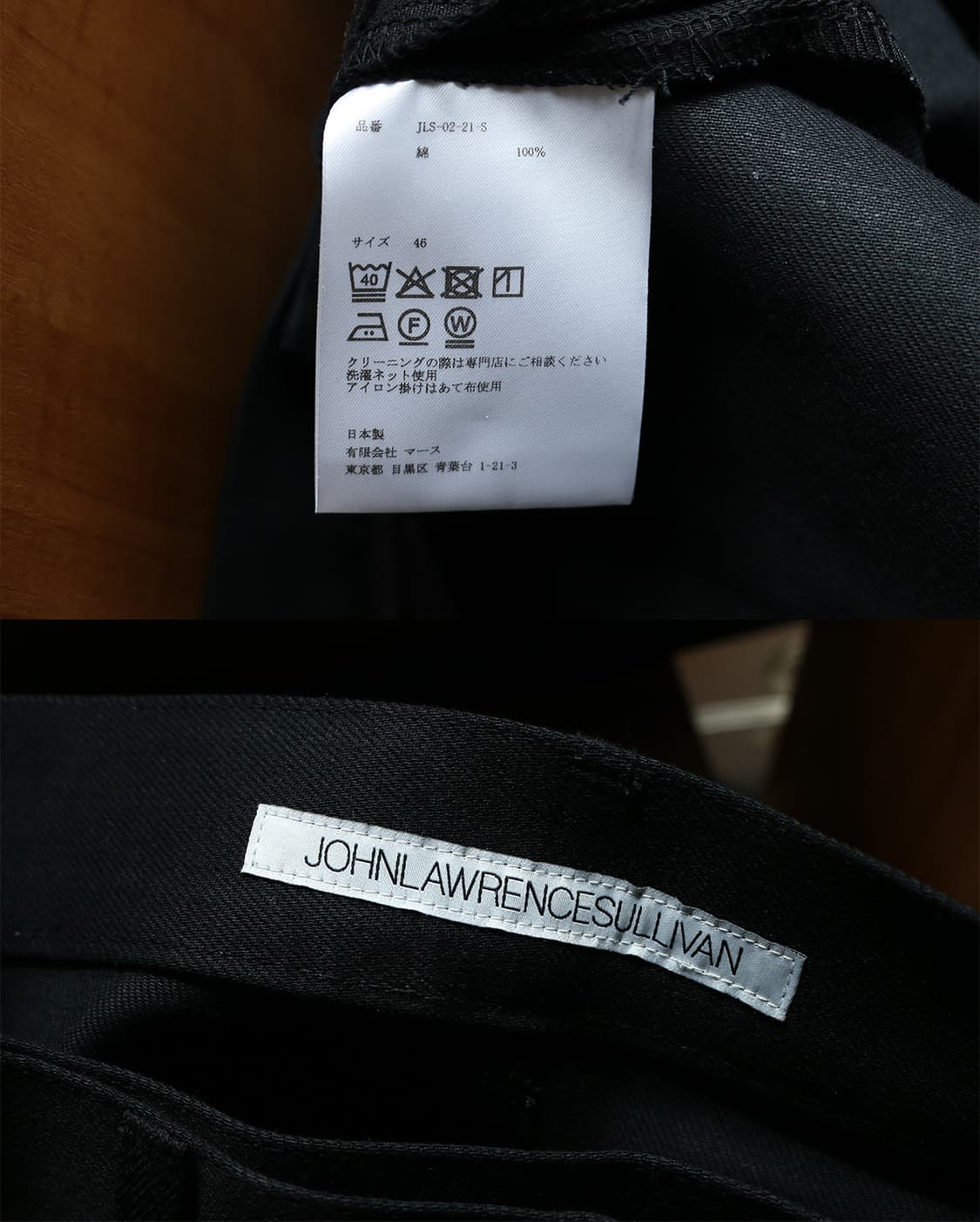 존 로렌스 설리반 블랙 데님 와이드 팬츠 상품이미지8