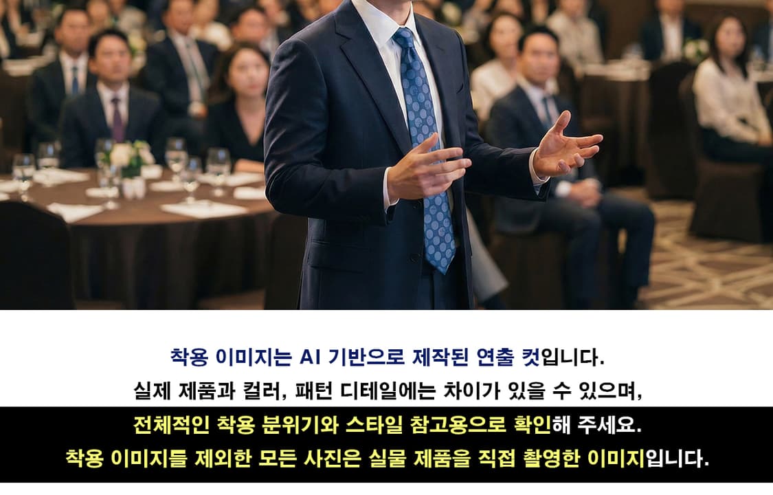 듀퐁 실크 블루 자수 도트 패턴 넥타이 8.4cm A+등급 K1903
 상품이미지2