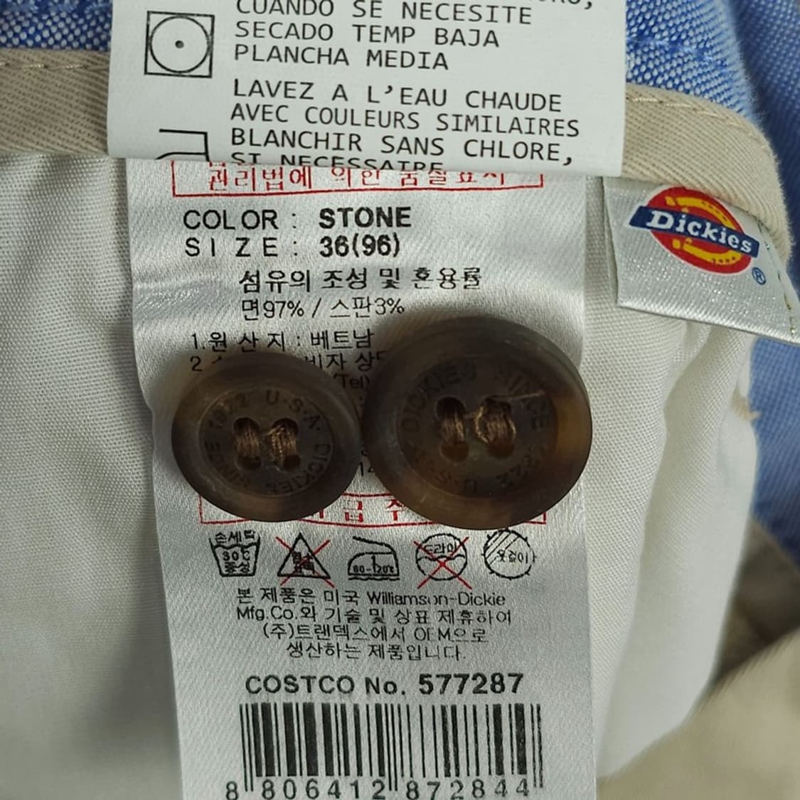[디키즈](새상품) 슬림 스트레이트 코튼 팬츠 샌드 M21230 상품이미지10