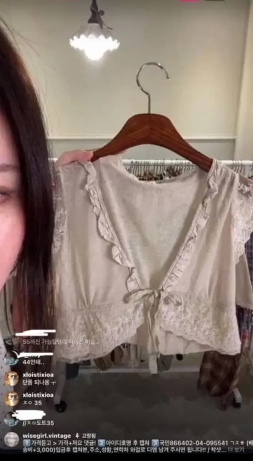 와이즈걸 와걸 샵오공이 파우닝 큐빈티지 볼레로 가디건 상품이미지2