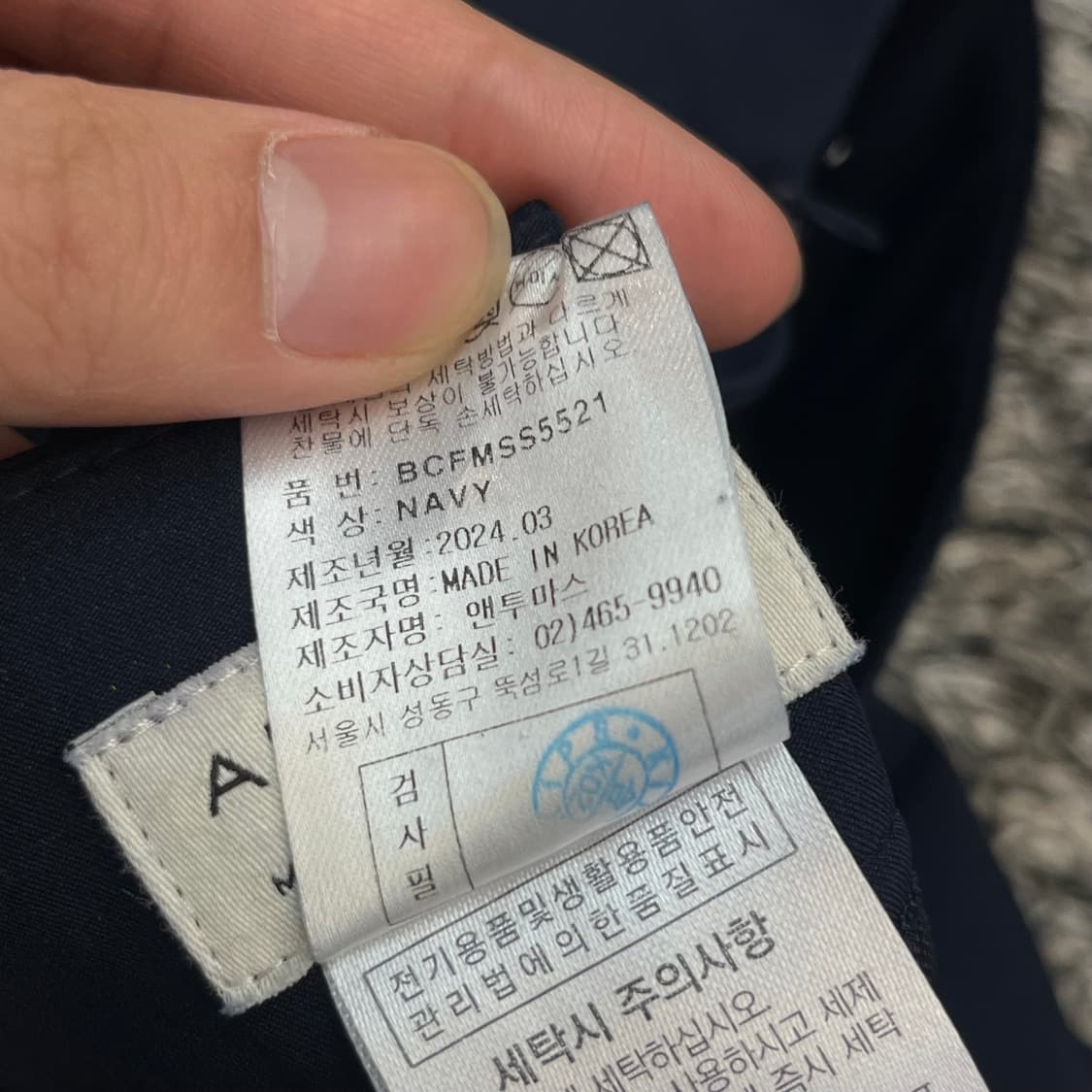 앤투마스 여성 플리츠 반바지 스커트 (XS) 상품이미지5