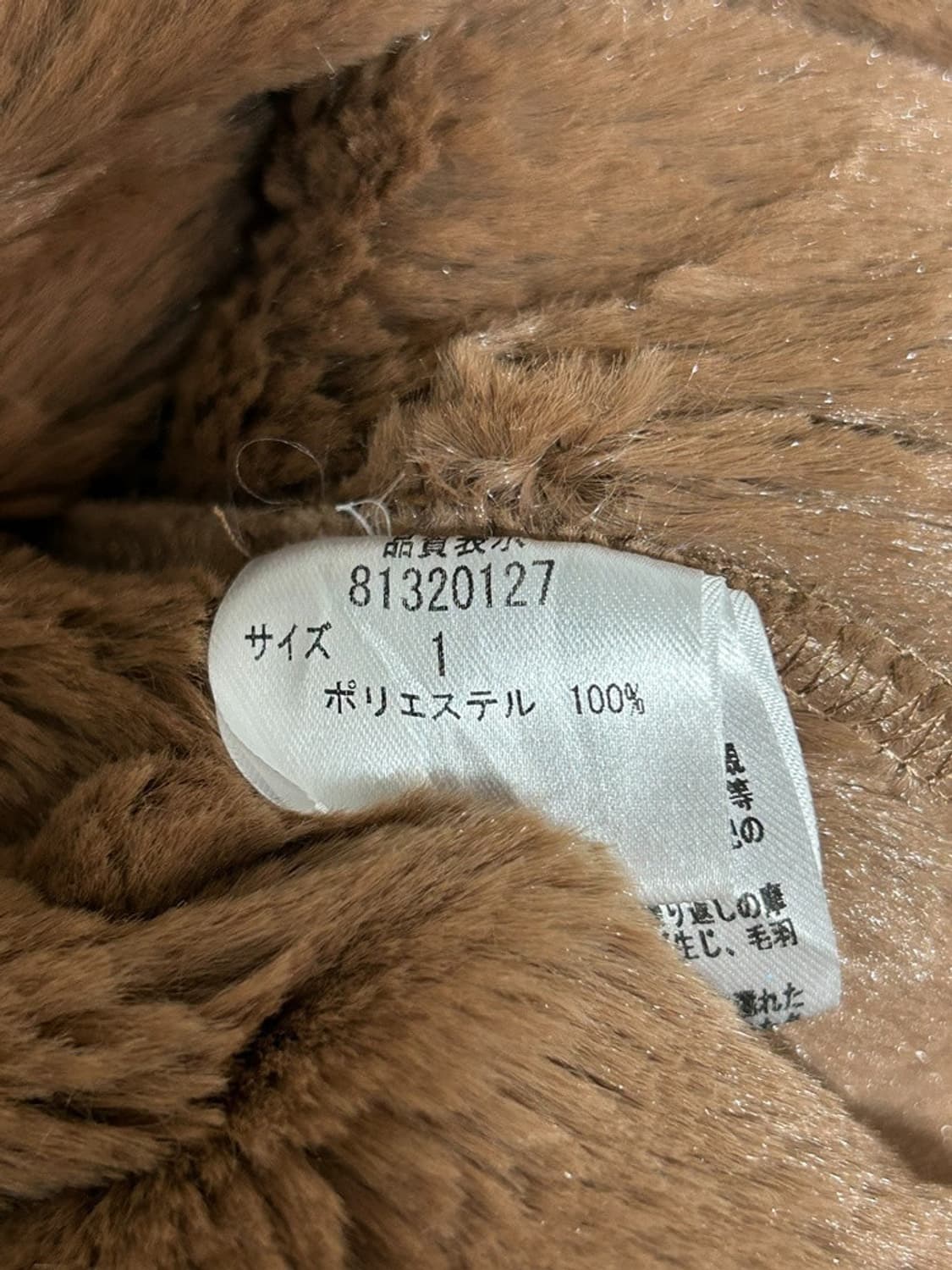 vtg jacket 상품이미지4