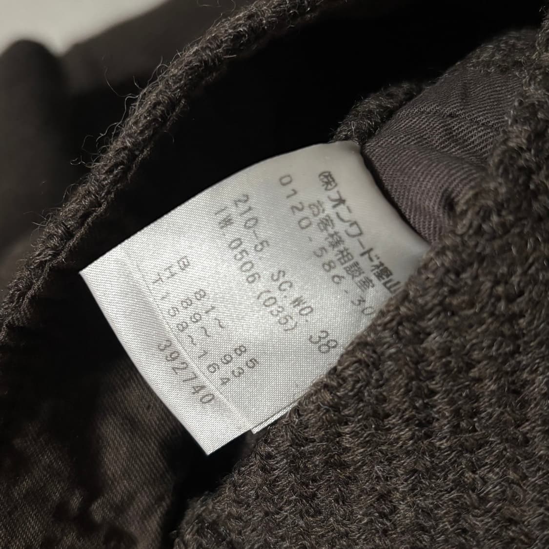 일본빈티지 브라운 후드 떡코 떡볶이코트 상품이미지7