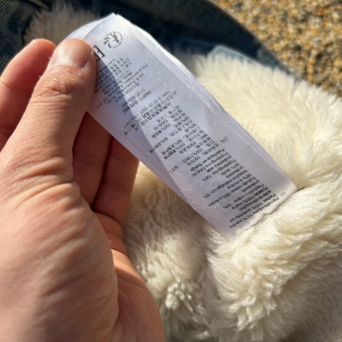 Sandro 데님 시어링 자켓 상품이미지6