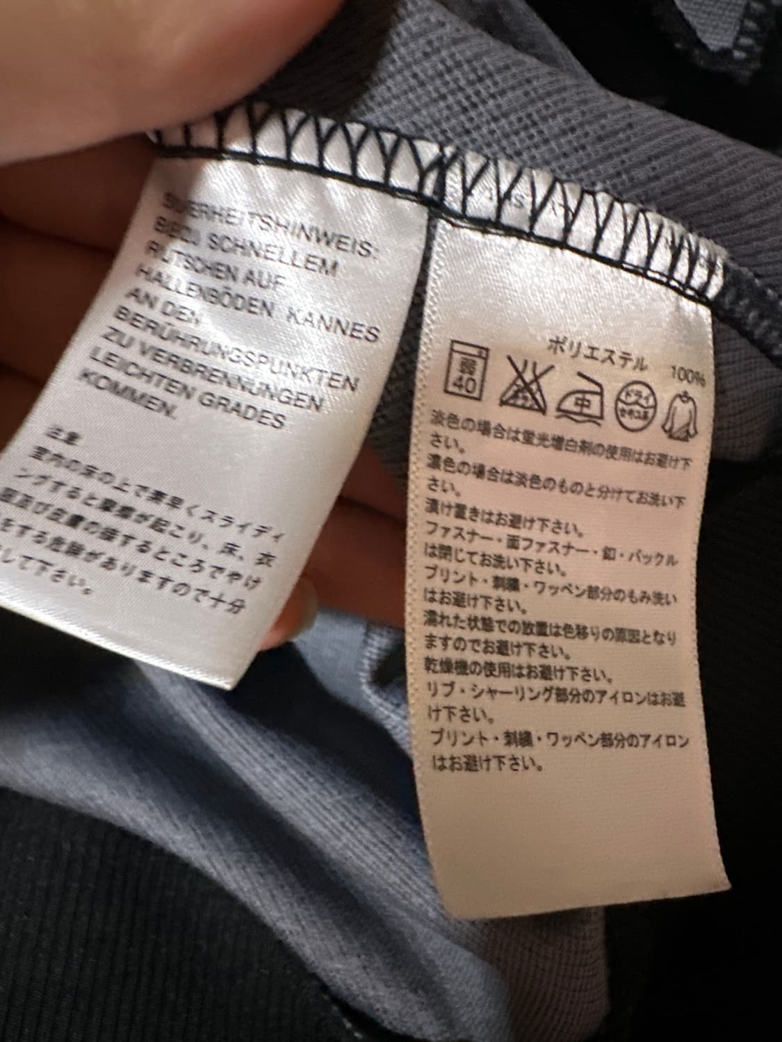 아디다스져지 아디다스 트랙탑 아디다스 삼선 져지 집업 희귀 아디져지 상품이미지5