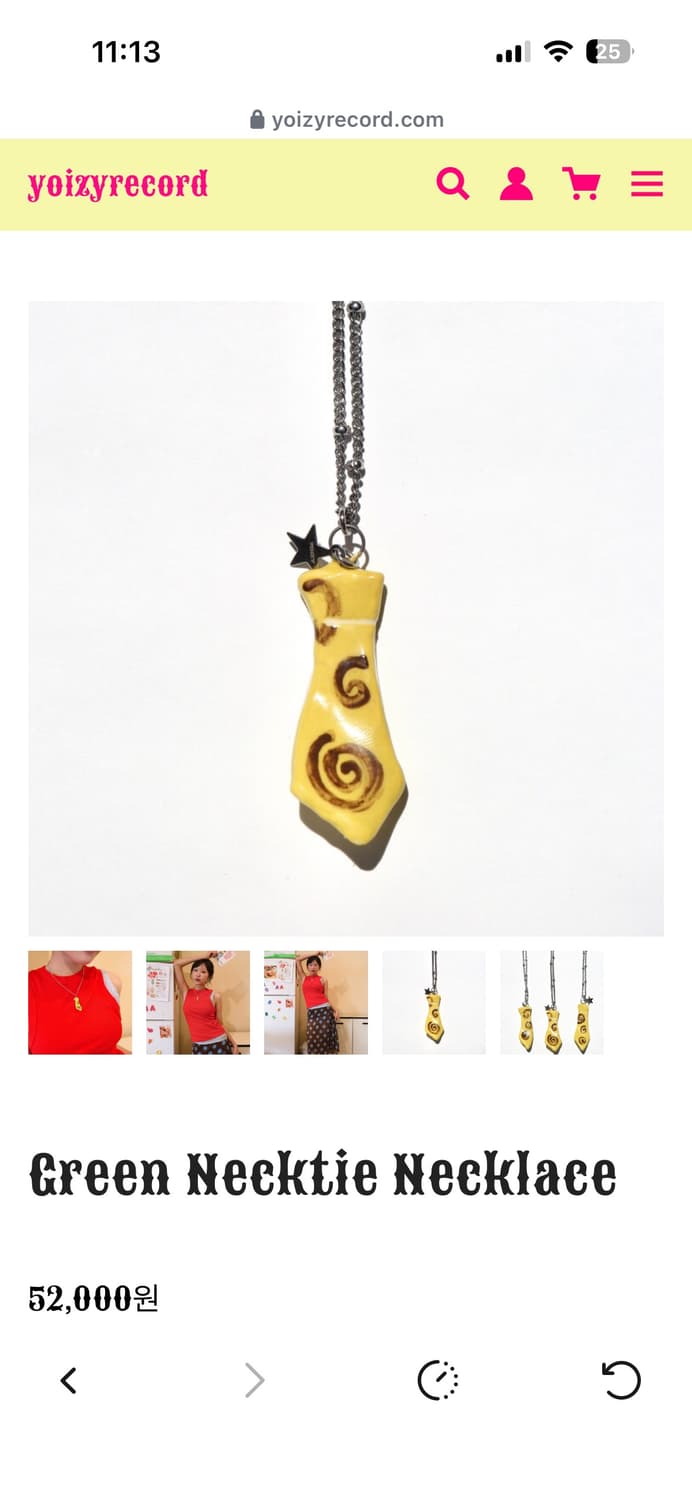 요이지레코드 예나시리즈 목걸이 상품이미지1
