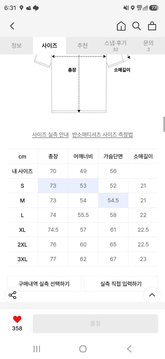 [XL] 나이키 ACG 드라이핏 백프린팅 반팔티 새상품 상품이미지4