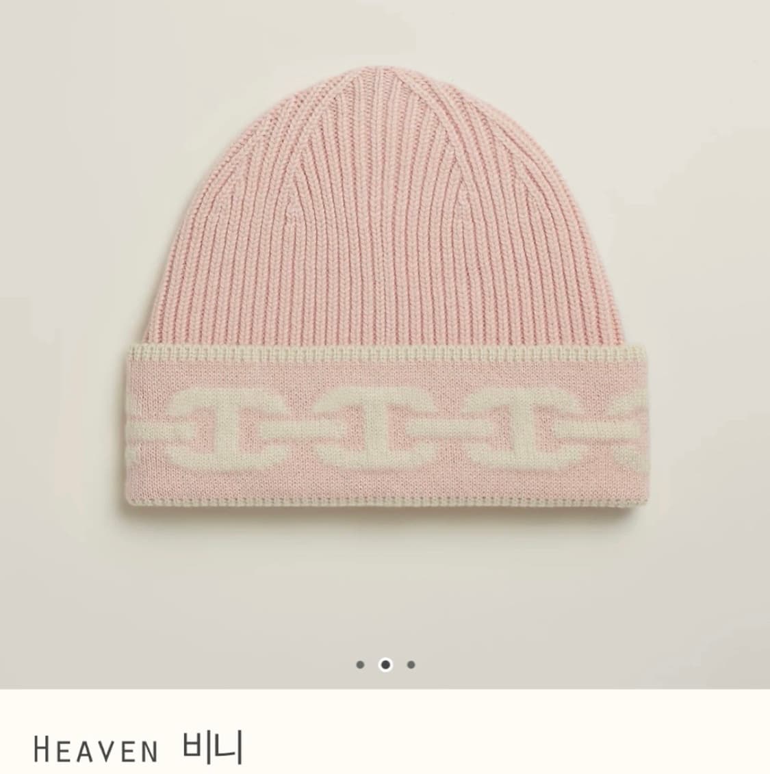 에르메스 상달비니M 상품이미지1