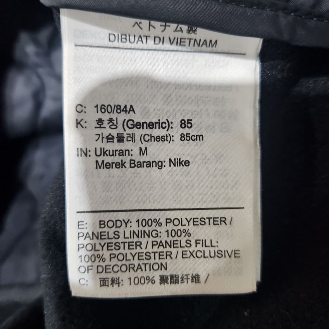 [여M]나이키 에어로레이어 블랙 퀼팅배색 집업[Y61-080] 상품이미지8