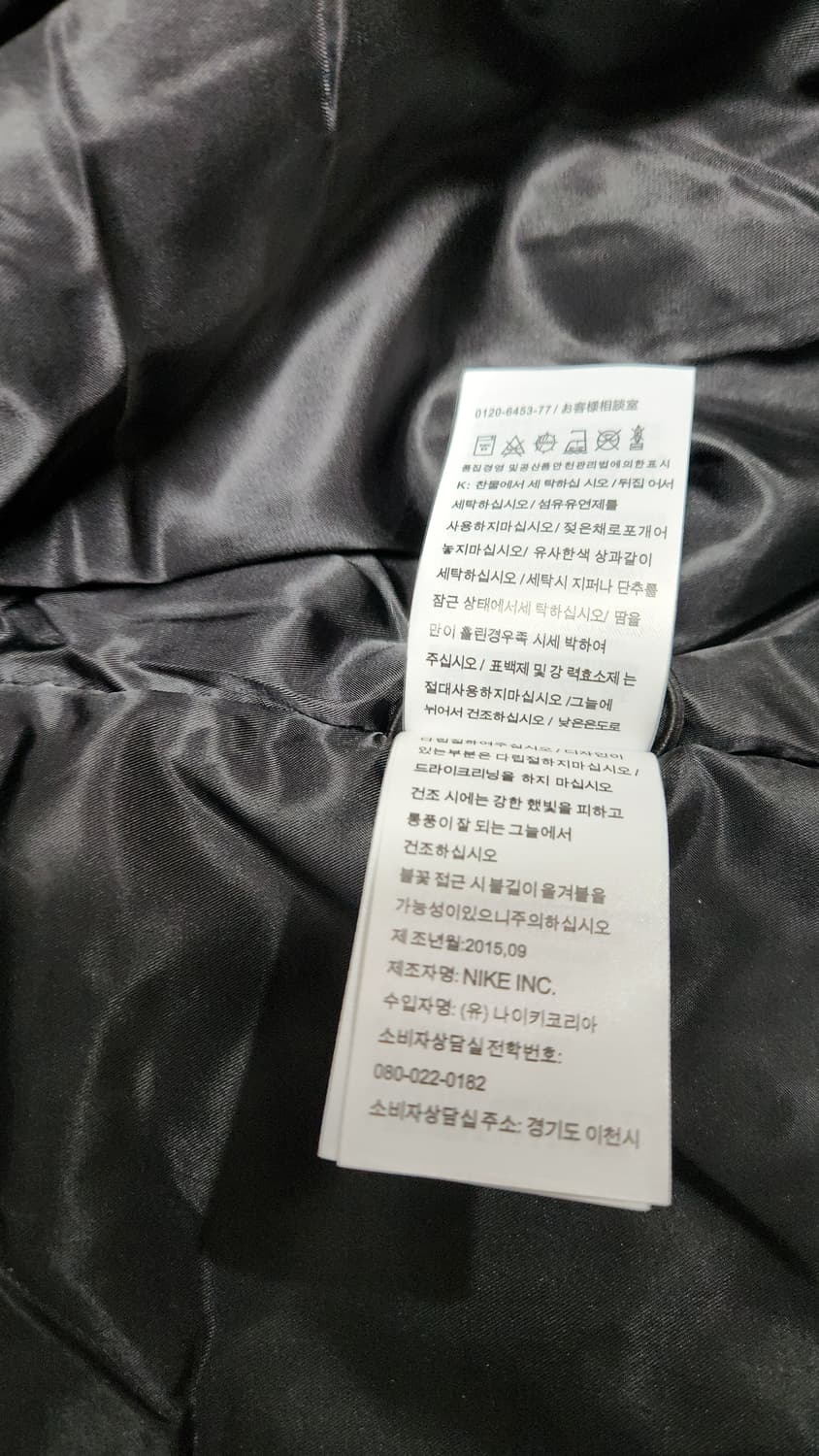 나이키 ACG F/W 2015  2in1고어텍스 하드쉘 자켓 S 사이즈  상품이미지8