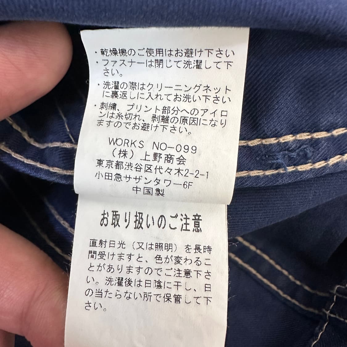 [M] 아비렉스 자켓 상품이미지6