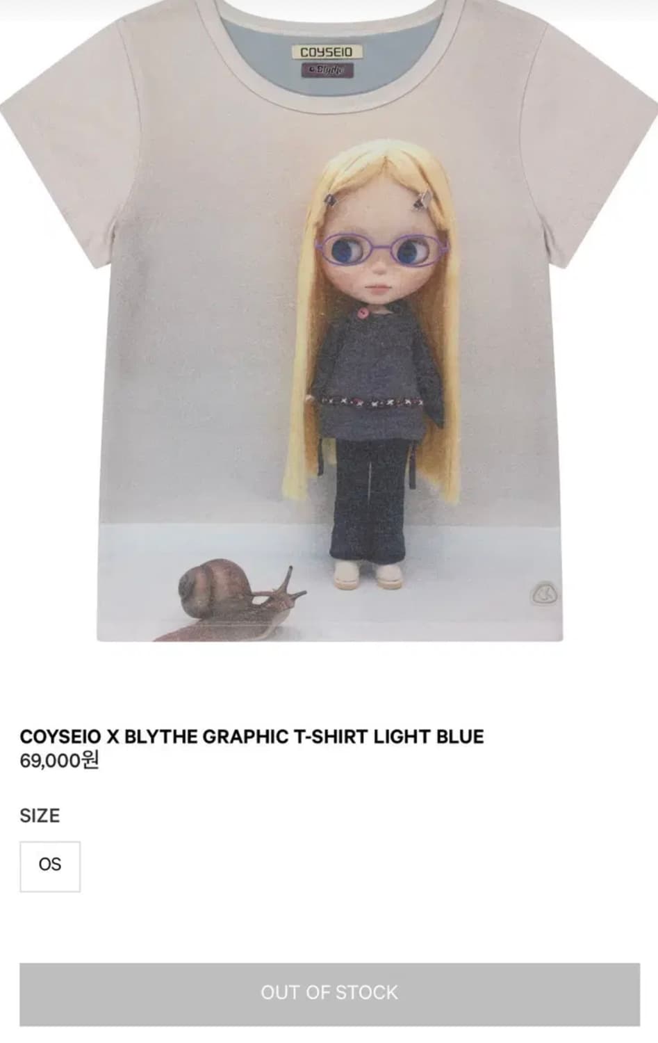 코이세이오 브라이스 반팔 상품이미지1