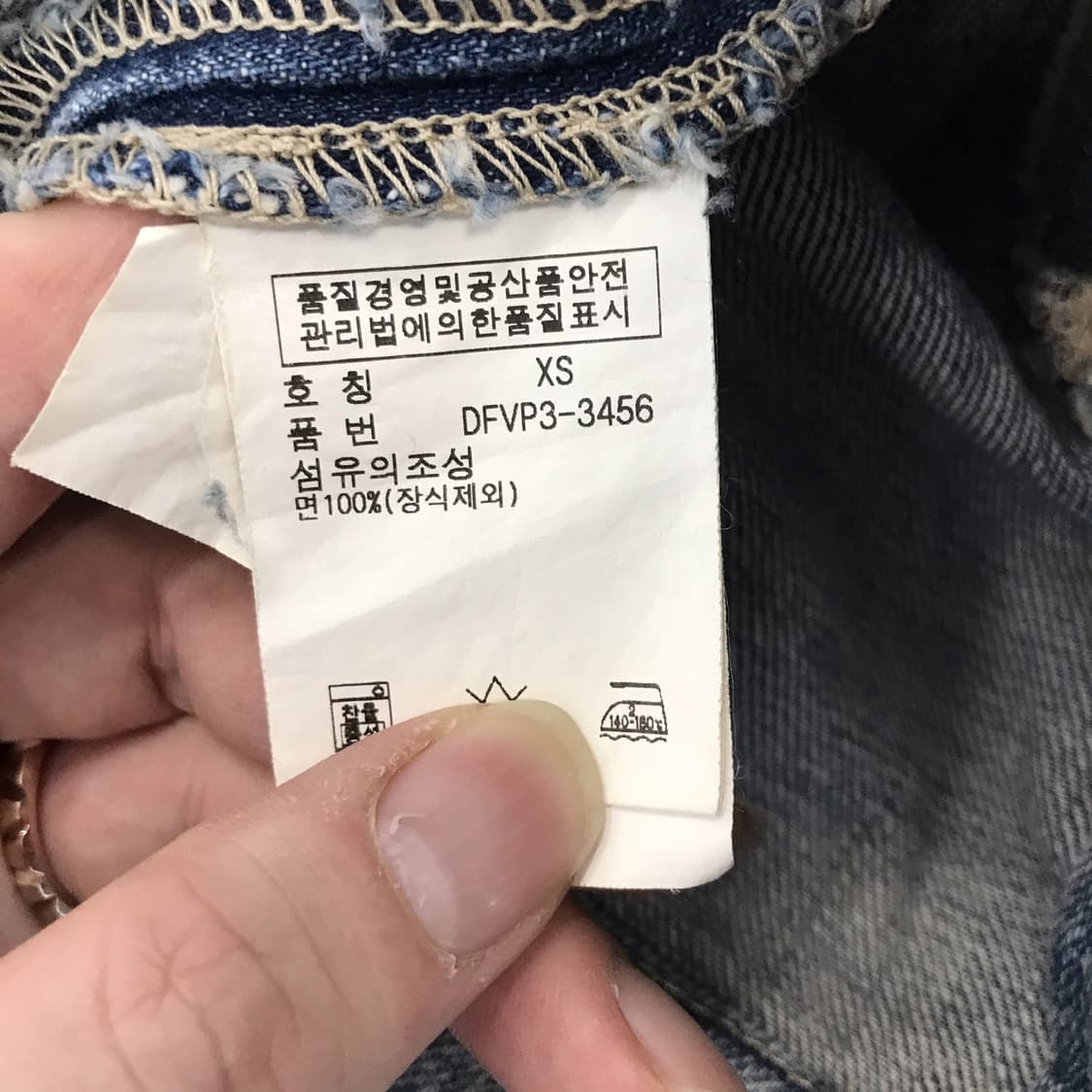 폴로 랄프로렌 데님앤서플라이 워시드데님자켓 [XS] 상품이미지6