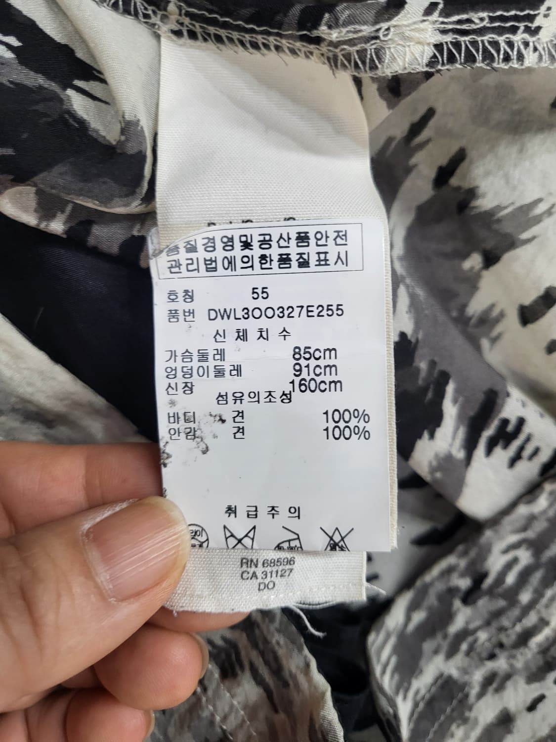 DKNY 레이어드 원피스 상품이미지8